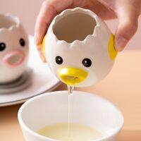 Egg Separator Protein Filter Baking Tools Accessories Practical