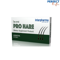 Interpharma PRO HARE 30 เม็ด [PPFT]