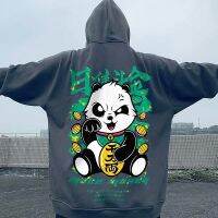 แฟชั่นแบรนด์ panda น้ำแห่งชาติซิปเสื้อแจ็คเก็ตคลุมด้วยผ้าสำหรับผู้ชายและผู้หญิงสไตล์จีนเสื้อสเวตเตอร์ถักขนาดใหญ่แบรนด์น้ำเสื้อกันหนาวขนาดใหญ่หลวมเสื้อคลุมคู่