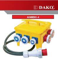 A24MD01-4DAKO กล่องปลั๊กเพาเวอร์ กระจายไฟ รุ่น A24MD01-4 แยกไฟ 380V เป็น 220V และ 380V อยู่ภายในกล่อง IP66