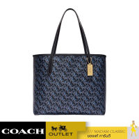 กระเป๋าสะพายไหล่ COACH CF342 CITY TOTE WITH SIGNATURE MONOGRAM PRINT (IMNAV)