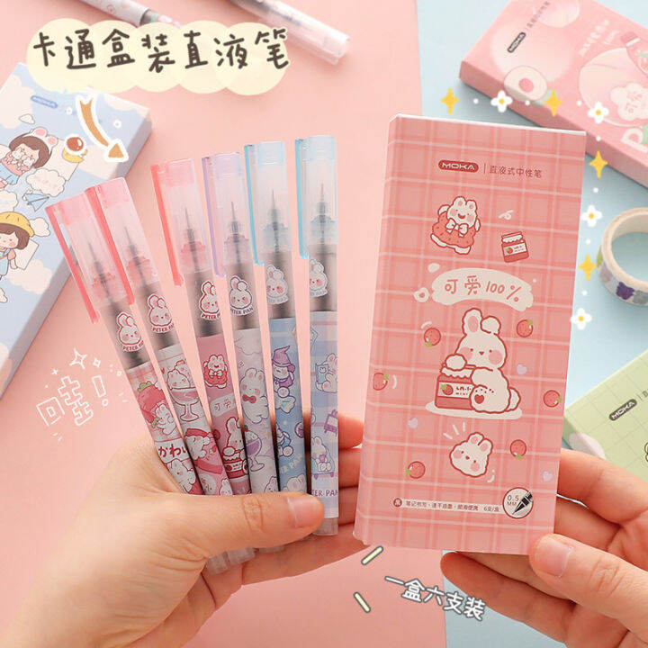 6Pcs Set Black Ink Cute Cartoon Straight Liquid Neutral Pen Box with Large Capacity Pen Set for Students School Office Stationary Supplies | 6Pcs Set Black Ink Cute Cartoon Straight Liquid Neutral Pen Box with Large Capacity Pen Set for Students School Office Stationary Supplies |