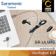 Saramonic SR-ULM10 Microphone 2m. USB Type A ไมโครโฟน สายยาว 2 เมตร : ประกันศูนย์ 2 ปี