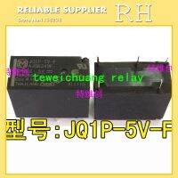 รีเลย์กำลัง10ชิ้น/ล็อต Jq1p-5v-F Ajq8349f Jq1p-12v-F Ajq6341f Jq1p-24v-F Ajq6342f 10a เปิดและปิด5พิน