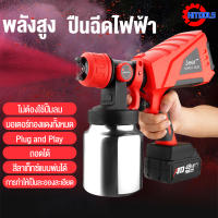 HiTools กาพ่นสีไฟฟ้า กาพ่นสีไฟฟ้า เครื่องพ่นสีไฟฟ้า เครื่องพ่นสี 1000ml กาพ่นสีไฟฟ้า 500วัตต์ กาพ่นสีไฟฟ้ารถ สีทาบ้าน แลคเกอร์ กาไฟฟ้าพ่นสีรถยนต์