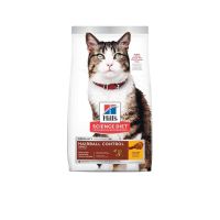 Hills Science Diet Adult Hairball Control  อาหารแมวโต สูตรป้องกันก้อนขน 1.58kg