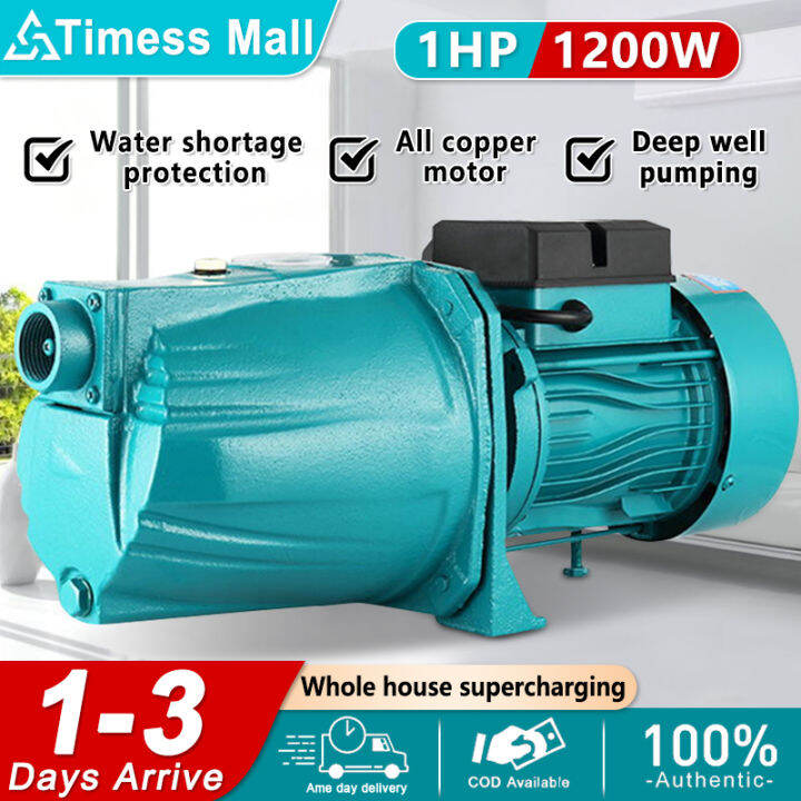 【COD+Spot】Jet Pump 1200W Electric Water Booster Pump Automatic