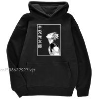 Bokuto Koutarou Anime Haikyuu Print Mens Hoodies Street Cotton Sweatshirts Autumn Winter Hoody Casual Mens Harajuku Sweatshirt Size Xxs-4Xl