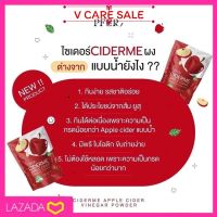 ไซเดอร์มี แอปเปิ้ลไซเดอร์ Ciderme apple cider By peer ลดพุง ปริมาณ 50 g.