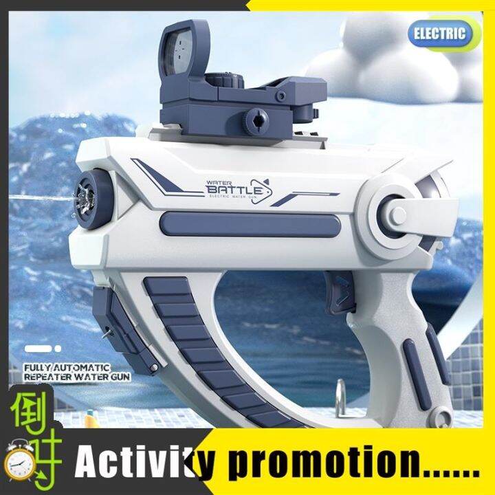 New electric water gun toy Children's rechargeable automatic water spray gun Beach outdoor toy