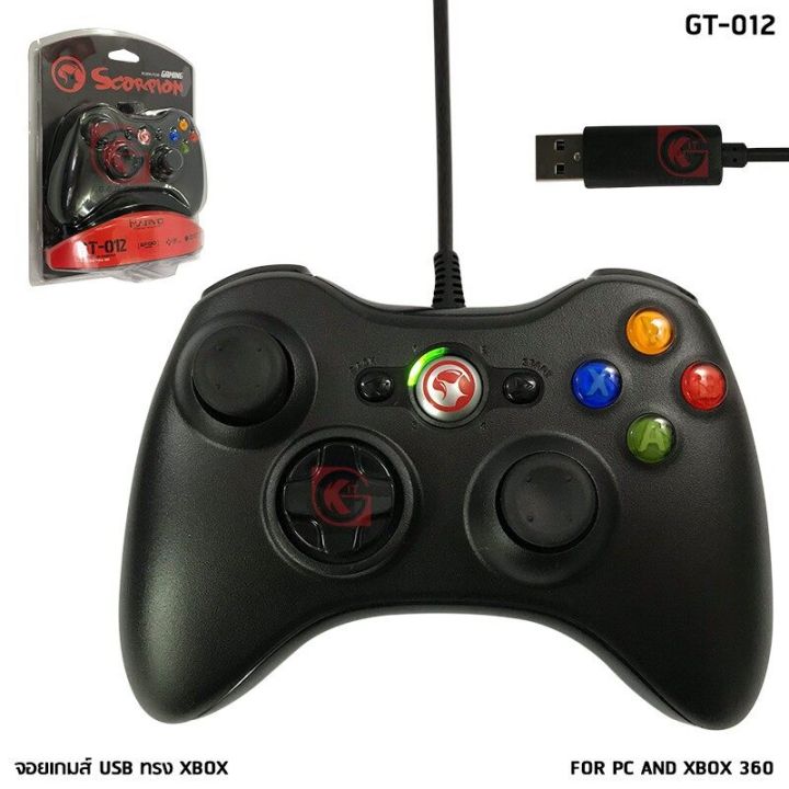 marvo-gt-012-usb-vibration-gamepad-จอยเกมส์