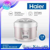 พร้อมส่ง!!!หม้ออุ่นทิพย์ HAIER ความจุ 1.8 ลิตร รุ่น HRC-M11801W (เคลือบเทปล่อน) แถมฟรี ข้าวหอมมะลิทุ่งกุลาร้องไห้ 1 กก.จากแหล่งปลูกข้าวที่ดีที่สุด