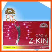 LYNAE DR.LEE&amp;DR.ALBERT OPC-V Z-KIN (60 CAPSULES) EXP 01/2024 ไลเน่ โอพีซี-วี ซีคิน 60 แคปซูล