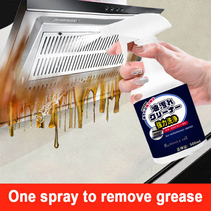 【Deep cleaning】Kitchen Cleaner Spray Home Grease Removal Cleaning ...