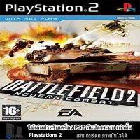 Battlefield 2: Modern Combat PS2