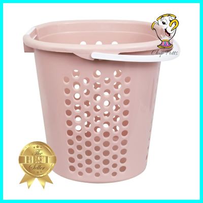 ตะกร้าผ้ากลมหูหิ้ว API 5050 สีชมพูROUND LAUNDRY BASKET WITH HANDLES API 5050 PINK **มีบริการชำระเงินปลายทาง**