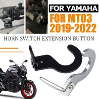 For YAMAHA MT03 MT-03 2019 2020 2021 2022 Motorcycle Accessories Left Horn Switch Extension Button Auxiliary Cap Guard Cover