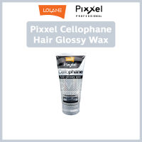 Lolane Pixxel โลแลน พิกเซล Cellophane Hair Glossy Wax เซลโลโฟน แฮร์ กล็อสซี่ แว็กซ์ 150g. แว๊กซ์เคลือบเงาผม ใช้หลังทำสี เพื่อผมเงางาม บำรุงสี