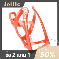 Jollic ที่ใส่ขวดน้ำสำหรับจักรยานที่ใส่ขวดน้ำสำหรับจักรยานที่ยึดขวดน้ำสำหรับจักรยานน้ำหนักเบา