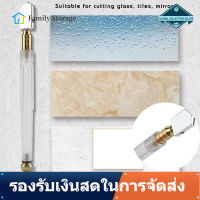 【Family Storage】Supercutter Metal Glass Cutter for Cutting Tiles Handle Straight Head Glass Cutter for Cutting Glass Tiles Mirror