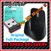 ตัวรับสัญญาณสำหรับ Logitech MX Master 3 for Mac (USB Unifying 2.4Ghz) แท้กล่องเขียว ทดแทนตัวรับเดิมที่หายไปได้แน่นอน