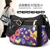 [COD] Mother bag 2022 spring new middle-aged and elderly womens retro multi-layer printed nylon cloth Messenger shoulder