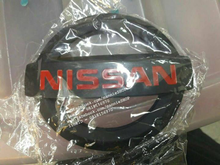 พลาสติกชุบโครเมี่ยม-โลโก้-nissan-สีดำ-ขนาด-9-5x11-5-ซม-ติดรถ-แต่งรถ-โลโก้-นิสสัน-logo-nissan-logo-โลโก้นิสสัน-โลโก้nissan