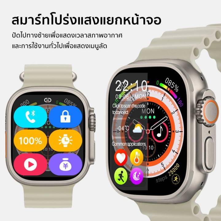 นาฬีกาสมาร์ทวอทช์-smart-watch-hk8-pro-max-จอ-amoled-2-12นิ้ว-คุยโทรศัพท์ได้-แจ้งเตือนข้อความ-ออกกำลังกาย-ดูแลสุขภาพ-พร้อมส่ง-มีของ-ส่งไว-ในไทย