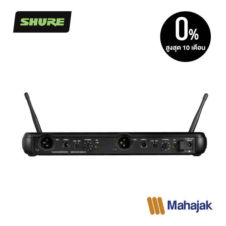 shure-svx288th-pg58-ไมโครโฟนไร้สาย-สำหรับงาน-vocal-ทุกประเภท