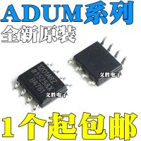 New and original  ADUM1201 3201 ADUM1201ARZ ADUM1201BRZ SOP8 Digital isolator chip VRMS 2500-2 - channel - 10 MBPS iC