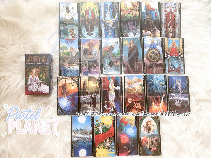 พร้อมส่งในไทย-tarot-of-oppositions-ไพ่ยิปซี-ไพ่ทาโรต์