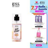 Kiss My Body น้ำหอม Body Mist สายออฟฟิศ กลิ่น Love Story คิสมายบอดี้ Perfume Body Mist 88 ml.