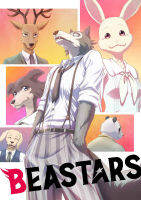 Beastars Season 1 (2019) บีสตาร์ ปี 1 (12 ตอน) (เสียง ไทย | ซับ ไม่มี) DVD หนัง ดีวีดี