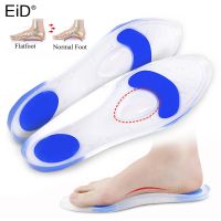 EiD High quality Silicon Gel Insoles Foot Care For Plantar Fasciitis Heel Spur Running Sport Insoles Shock Absorption Arch Pads