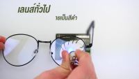 Botanic Glasses แว่นกรองแสง สีฟ้า มี5สี กรองแสง95% กันUV99% แว่นตา กรองแสง แว่น Sาคาต่อชิ้น