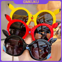 GMKUKU SUNYMALL แว่นกันแดดลายการ์ตูน แว่นกันแดดกันยูวี แว่นกันแดดเด็กชายหญิง แว่นสายตาเด็กแฟชั่น