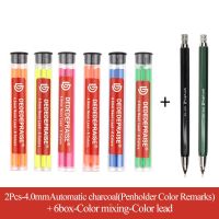 Metal Automatic/Mechanical Charcoal Pen 4.0mm Thick Color Colored Pencil Refill/Lead/Core Neon Lead 6 Colors Sketch Erasable