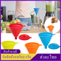 4pcs กรวยซิลิโคนพับได้ขนาดมินิ,กรวยพับแบบพกพาสามารถแขวนของเหลวในครัวเรือนอุปกรณ์ครัว