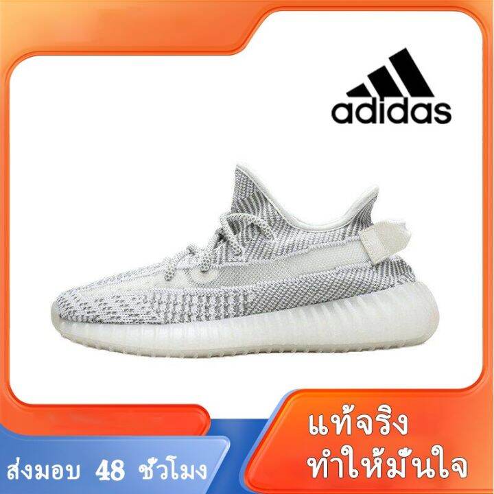 2022คุณภาพสูงและราคาถูก-adidas-yeezy-boost-350-v2-รองเท้าผู้ชาย-รองเท้าผู้หญิง-รองเท้าผ้าใบผช-รองเท้าผ้าใบผญ-ร้องเท้าผ้าใบ-รองเท้าวิ่งชาย-รองเท้าวิ่งผญ-รองเท้าวิ่ง-a075-05-แบบเดียวกับในห้าง