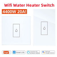 E Life Smart Store Tuya Eu/us Wifi สวิตช์อัจฉริยะสวิทช์เครื่องทำน้ำอุ่น20A 4400W พร้อมฟังก์ชันจับเวลาสวิทช์เครื่องทำน้ำอุ่นในชีวิตอัจฉริยะแอปรีโมทคอนโทรลสวิตช์ควบคุมลำโพงเสียงต้องใช้ลิงก์กับอุปกรณ์อัจฉริยะอื่นๆ