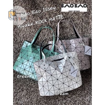 กระเป๋าสะพาย Bao Bao Issey Miyake ROCK MATTE 001