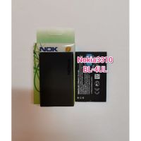 แบตโทรศัพท์มือถือโนเกีย3310 /Battery NoKia3310