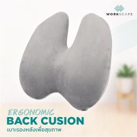 WORKSCAPE เบาะรองหลังเพื่อสุขภาพ Ergonomics Back Cushion