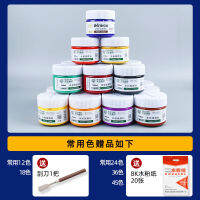 Cui Gouache Paint Set24Color36Color Beginner Gouache Suit Toolbox for Students100ml