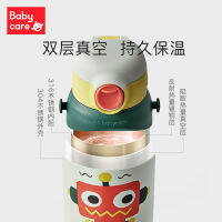 2003159 Babycare ถ้วยเก็บความร้อนสามในหนึ่งสุนัข Bernese Saizhong