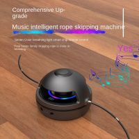 、‘】【； Smart Automatic Electric Skipping Machine Multi-Person Fitness Intelligent Rope Electronic Adjuster Counting For Home Workout