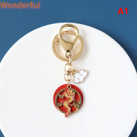 ?【Lowest price】Wonderful พวงกุญแจโลหะผสมสไตล์จีน KOI Dragon Phoenix Cloud แฟนสาวของคู่รักนักเรียนกระเป๋าจี้พวงกุญแจสำหรับเพื่อน