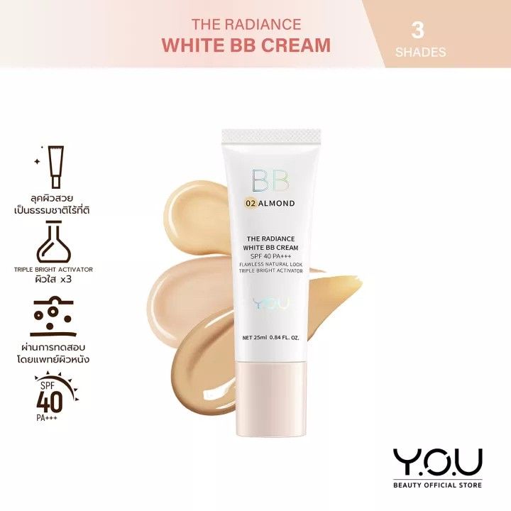 the-radiance-white-bb-cream-บีบีครีมปกปิด-เนื้อบางเบา-spf40-pa-25-ml