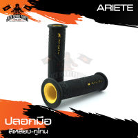 ปลอกแฮนด์ ARIETE ทูโทน มีสีแดง,น้ำเงิน,เหลือง ยางอย่างดี กันลื่น นุ่มมือ ใช้ได้กับมอเตอร์ไซค์ทุกรุ่น อุปกรณ์แต่งรถ