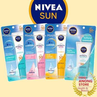 กันแดด นีเวีย ซัน ออยล์ คอนโทรล ออร่า รีแพร์ ซี อี เซรั่ม Nivea Sun Protect Oil Control Aura Repair C & E Serum